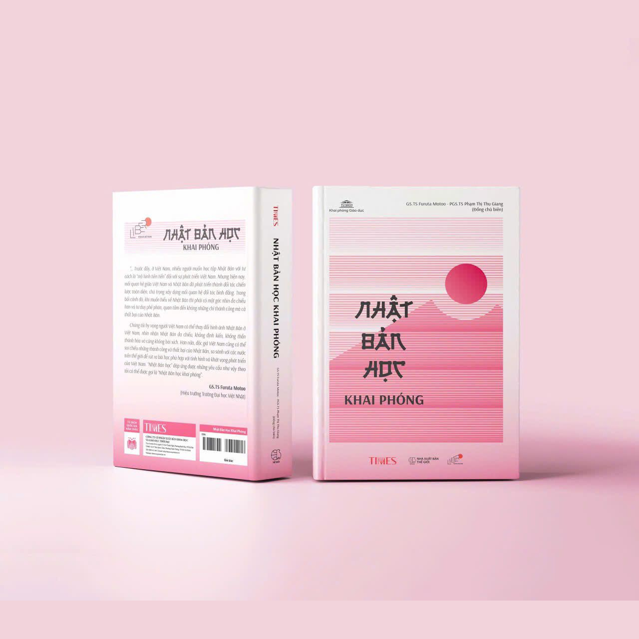 Nhật Bản học khai phóng